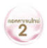 Hyaluronic Acid Hyaluronic Acid