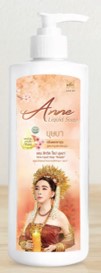 Anne Soap 4 Anne Soap 4