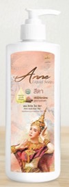 Anne Soap 5 Anne Soap 5